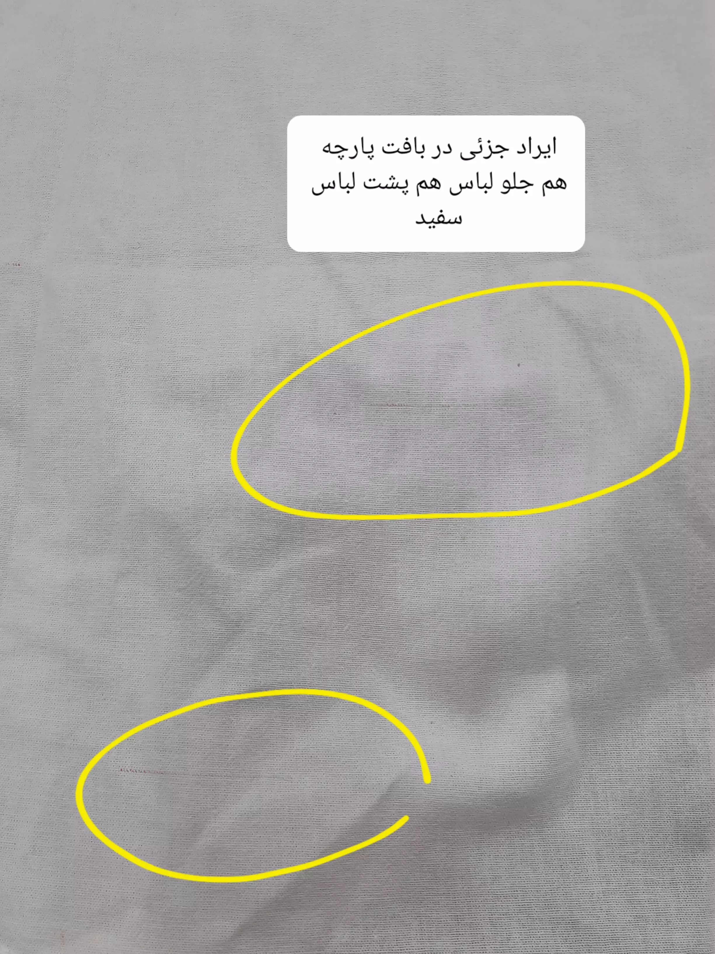 مانتو شومیزی مونیکا ( دارای ایراد جزئی )